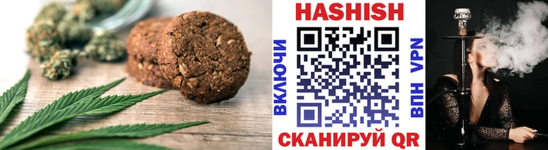 где купить   Тайга  Печенье с ТГК марихуана 