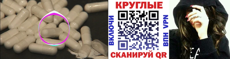 ЭКСТАЗИ 250 мг  Тайга 