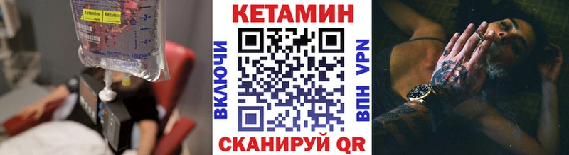 Кетамин ketamine Тайга