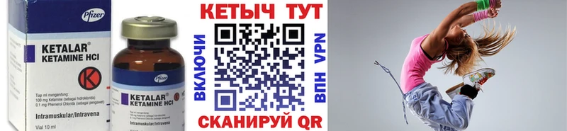 КЕТАМИН VHQ цена наркотик Тайга