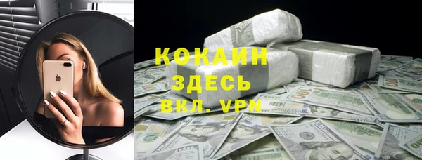 mdma Переславль-Залесский