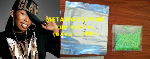шишки Пестово