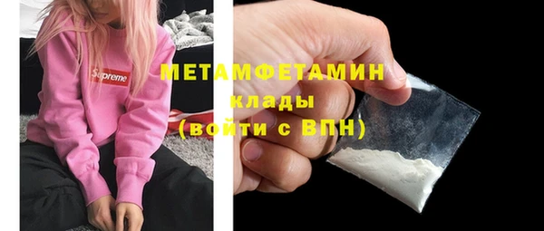 mdma Переславль-Залесский