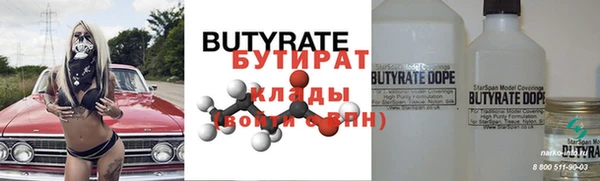альфа пвп Навашино