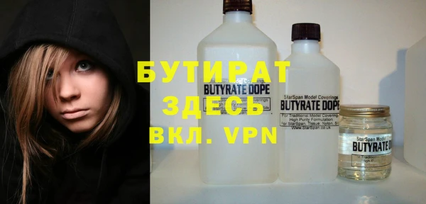 шишки Пестово