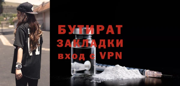 шишки Пестово