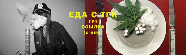 шишки Пестово