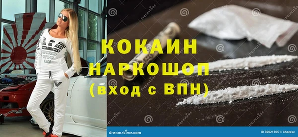 mdma Переславль-Залесский