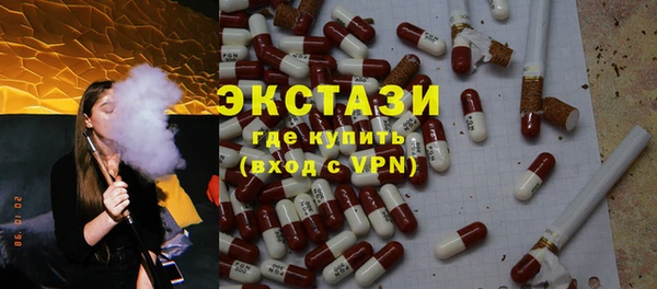 MDMA Premium VHQ Балахна