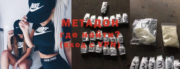 mdma Переславль-Залесский