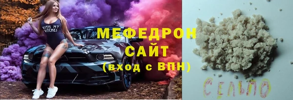 шишки Пестово