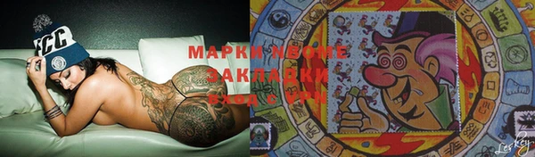 mdma Переславль-Залесский
