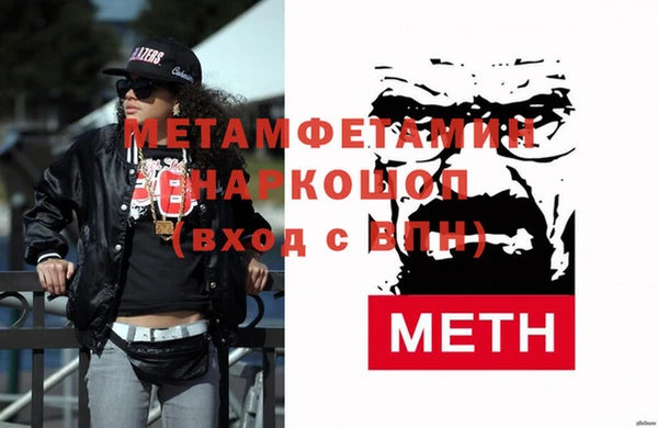 альфа пвп Навашино