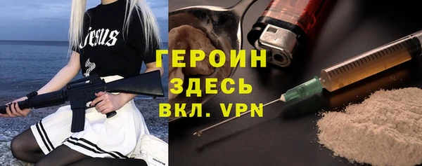 прущий лед Осинники