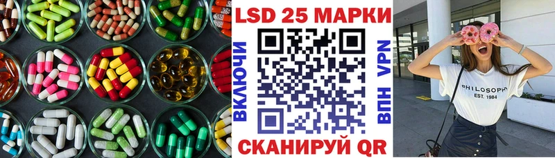 ЛСД экстази кислота  Тайга 