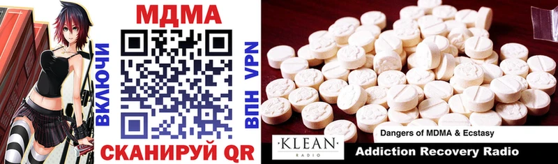 MDMA кристаллы  где можно купить   Тайга 