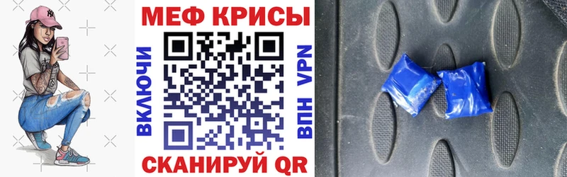 даркнет сайт  Тайга  KRAKEN как зайти  МЯУ-МЯУ mephedrone 
