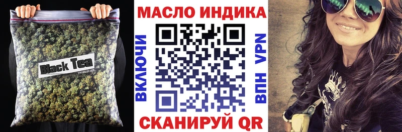 где найти   МЕГА сайт  ТГК вейп с тгк  Тайга 