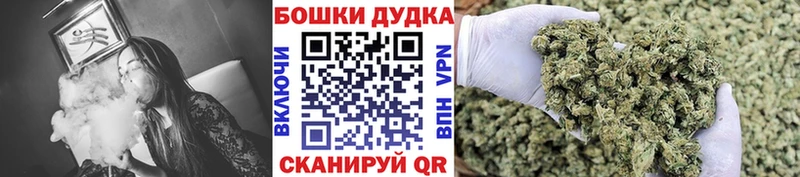 Бошки марихуана план  где купить   Тайга 